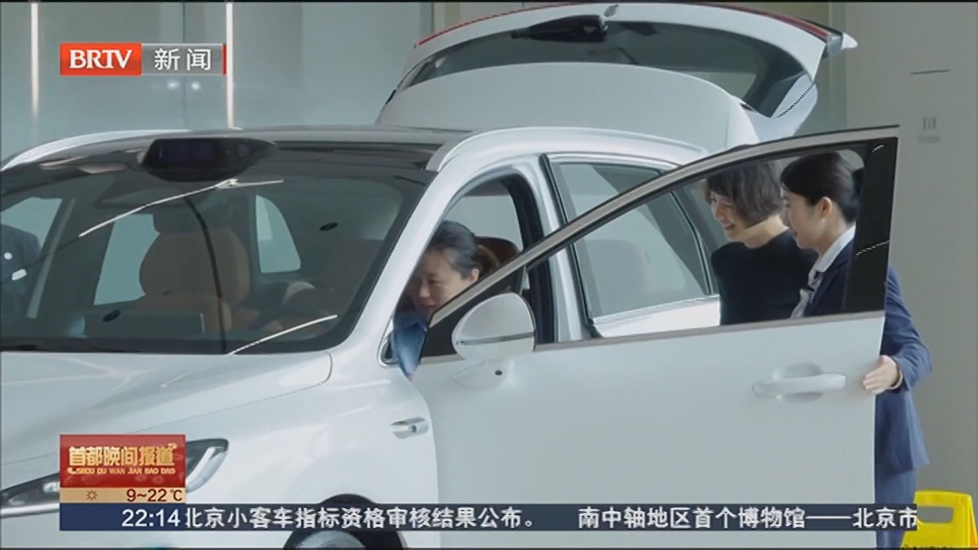 今年第二批625亿元国补资金已下达