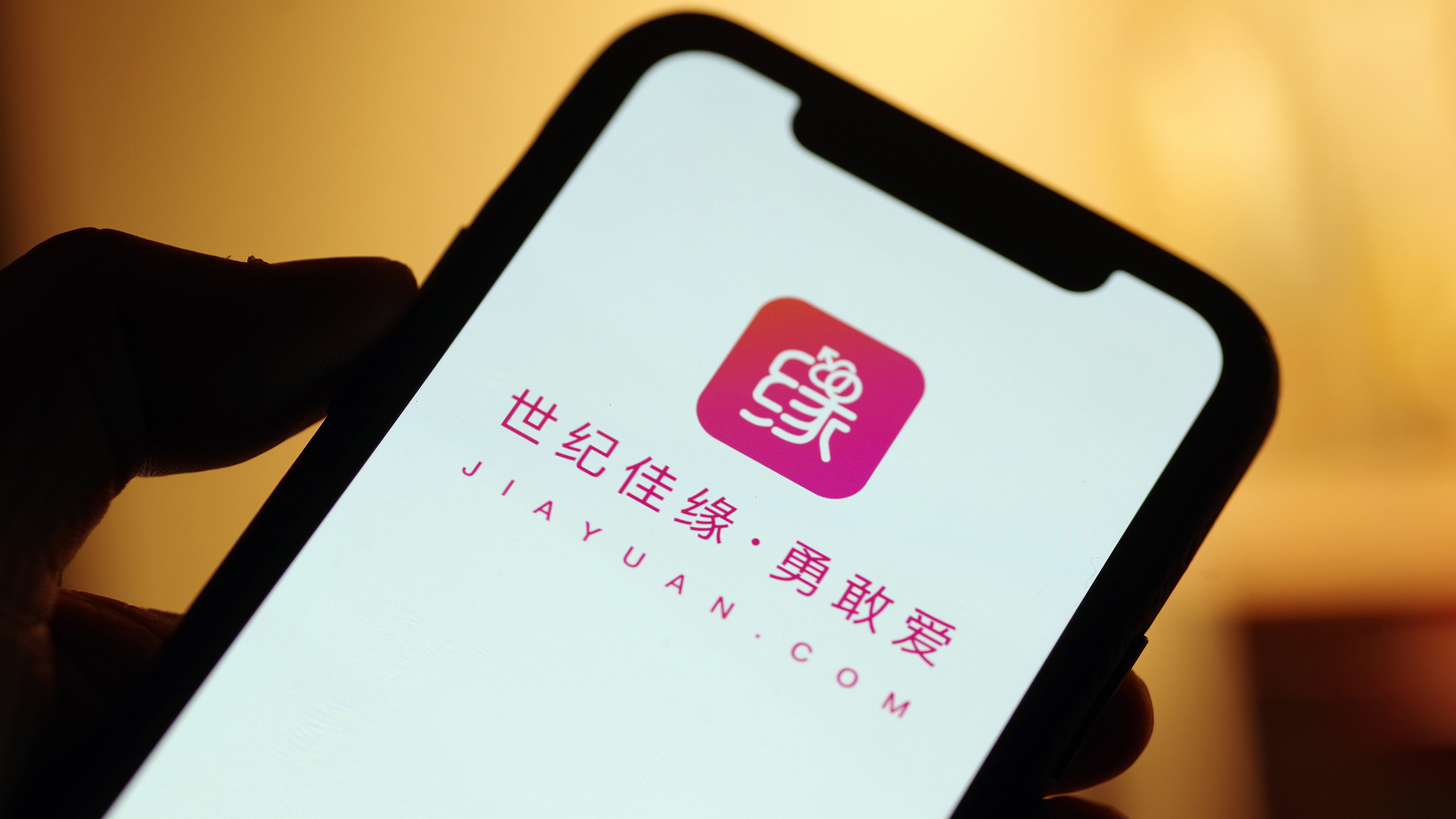 因虚假宣传“保证找到对象”,世纪佳缘被罚 因虚假宣传“保证找到对象”,世纪佳缘被罚