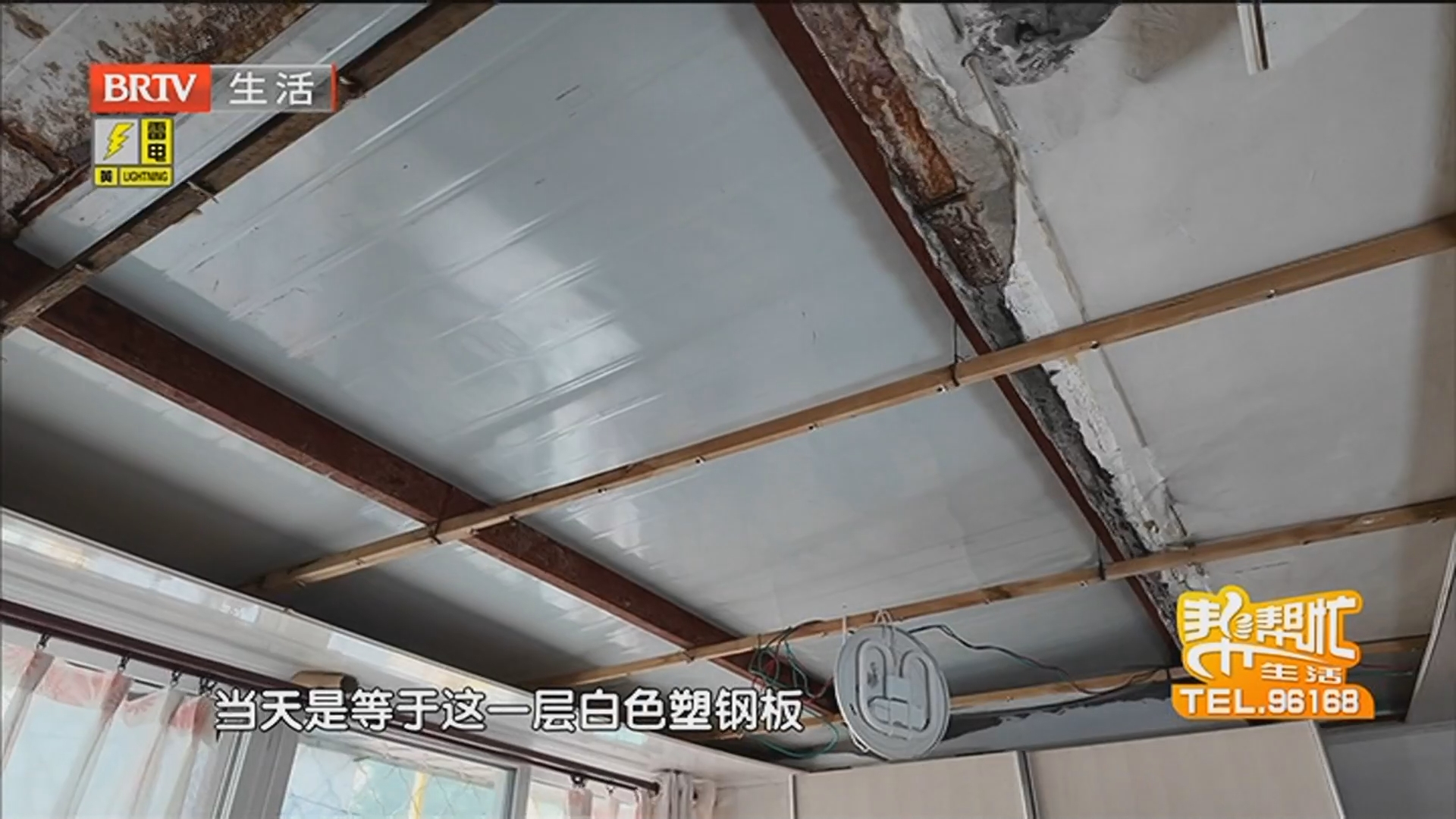 《生活帮帮忙》20260608
