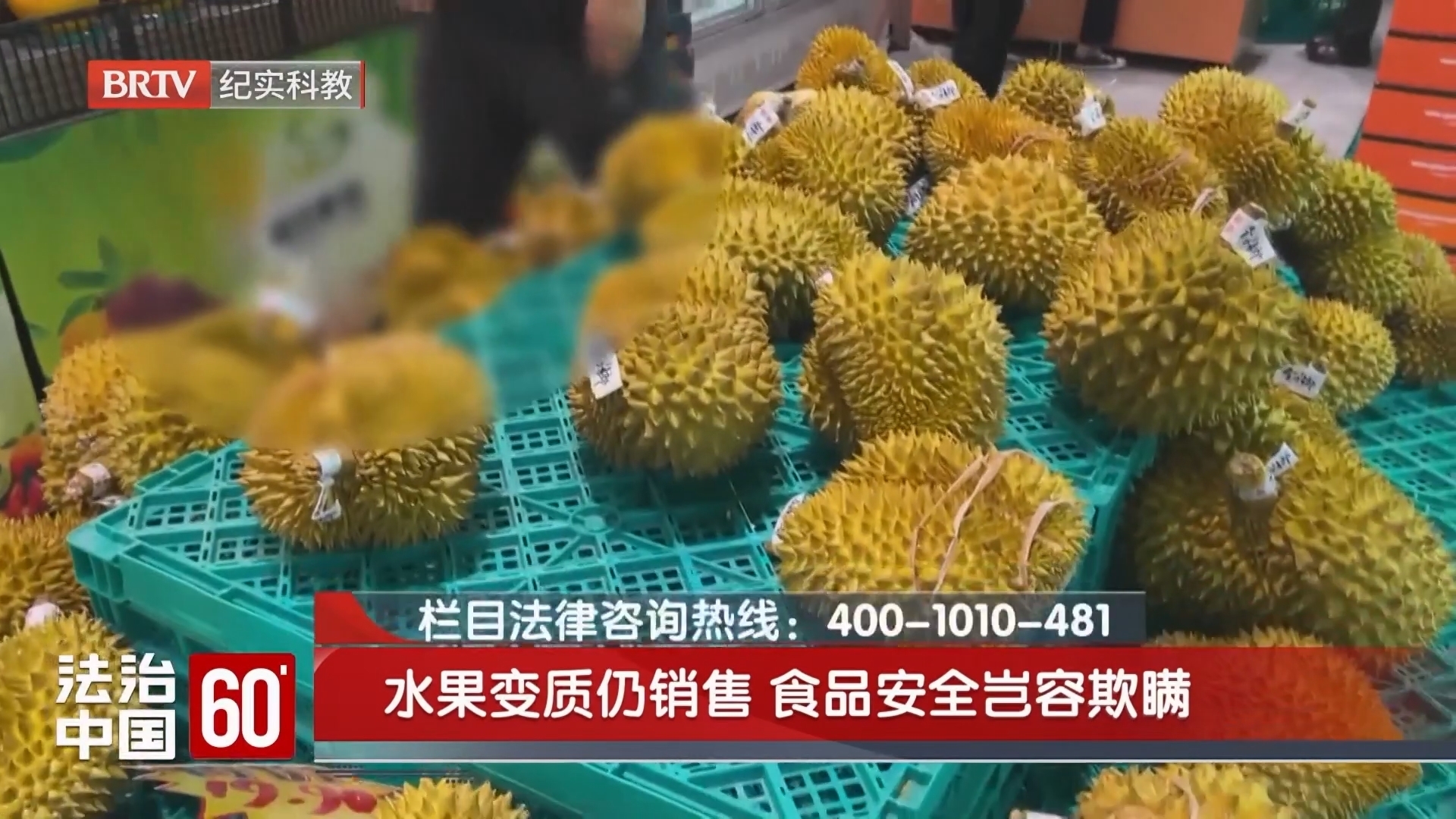 《法治中国60'》20240707持刀伤人驾车逃窜 异地警方巧妙擒获_北京时间