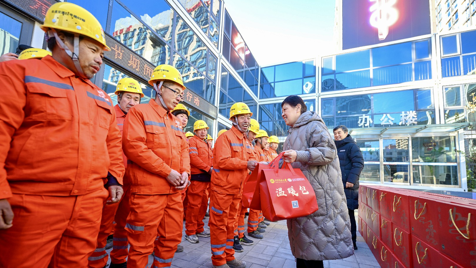 北京工会全面开展2025元旦春节“冬送温暖”活动 北京工会全面开展2025元旦春节“冬送温暖”活动