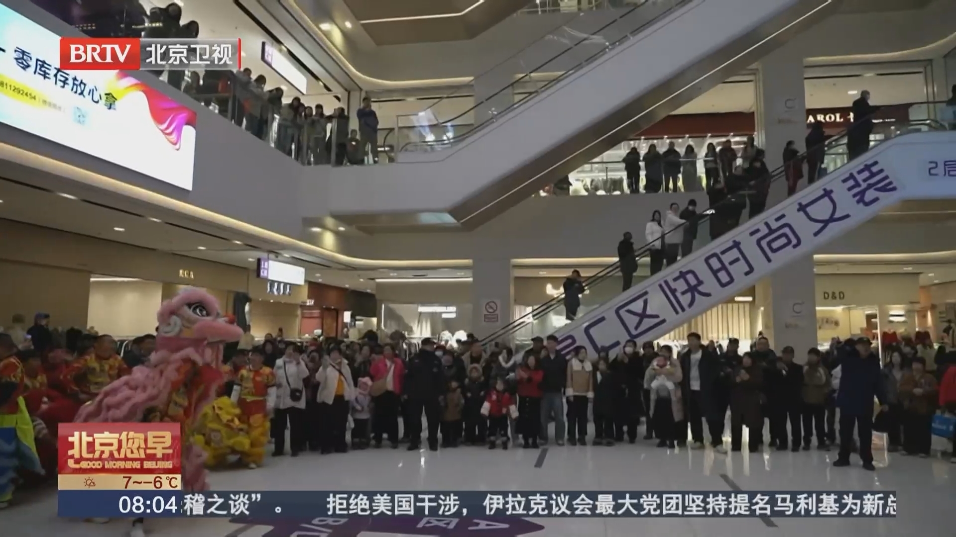 廊坊：打造京津冀“旅游+购物”活动 点燃消费新热潮