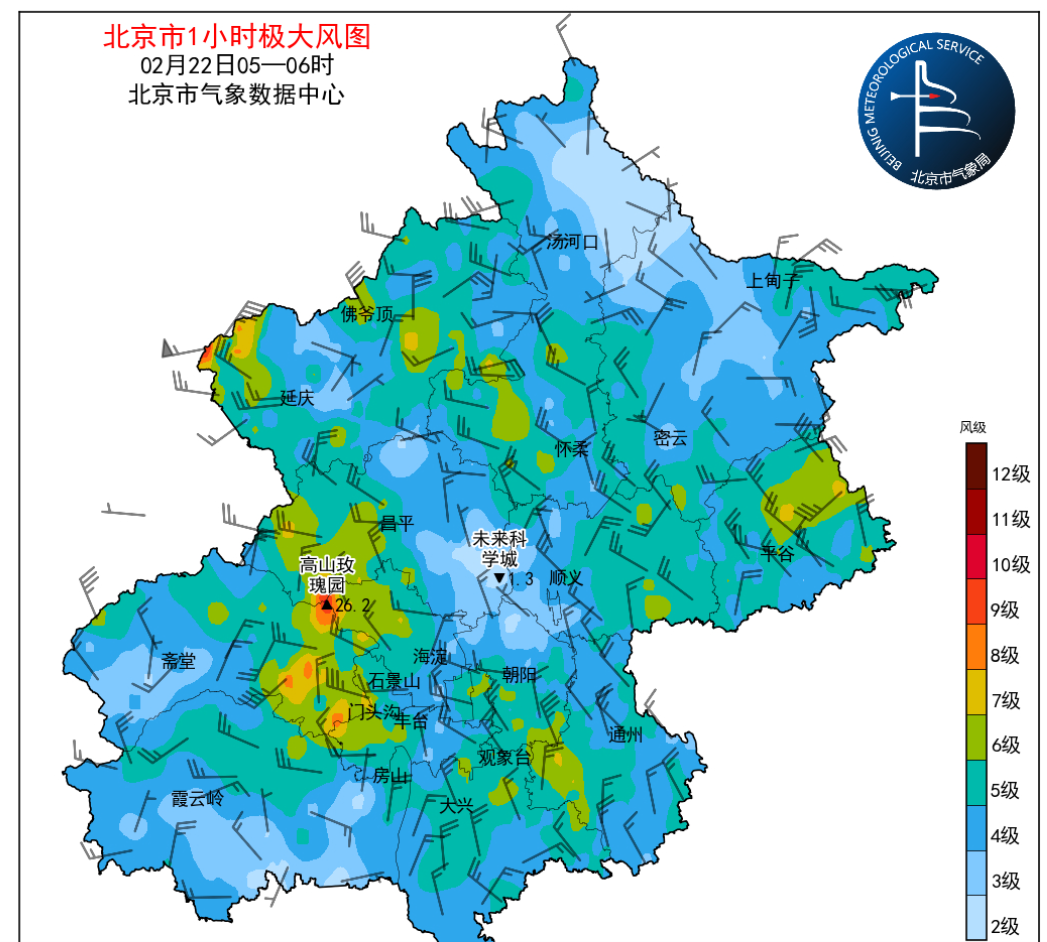 沙尘结束!北京今天白天阵风可达8级,山区局地可超11级 沙尘结束!北京今天白天阵风可达8级,山区局地可超11级