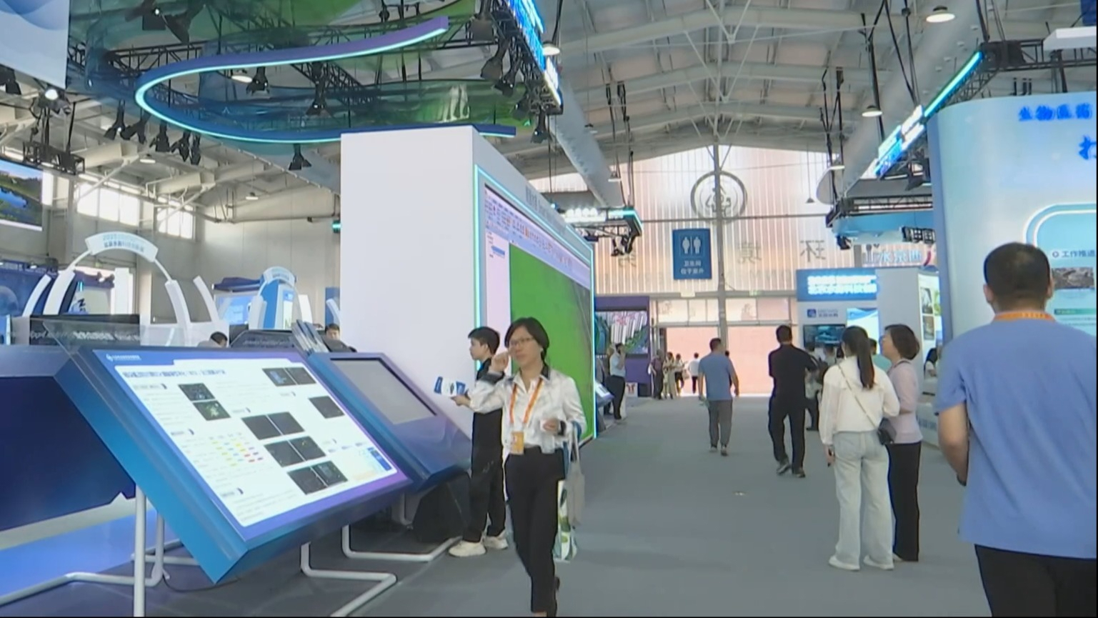 2025北京水务科技创新大会在服贸会开幕 水务科技展区首次亮相