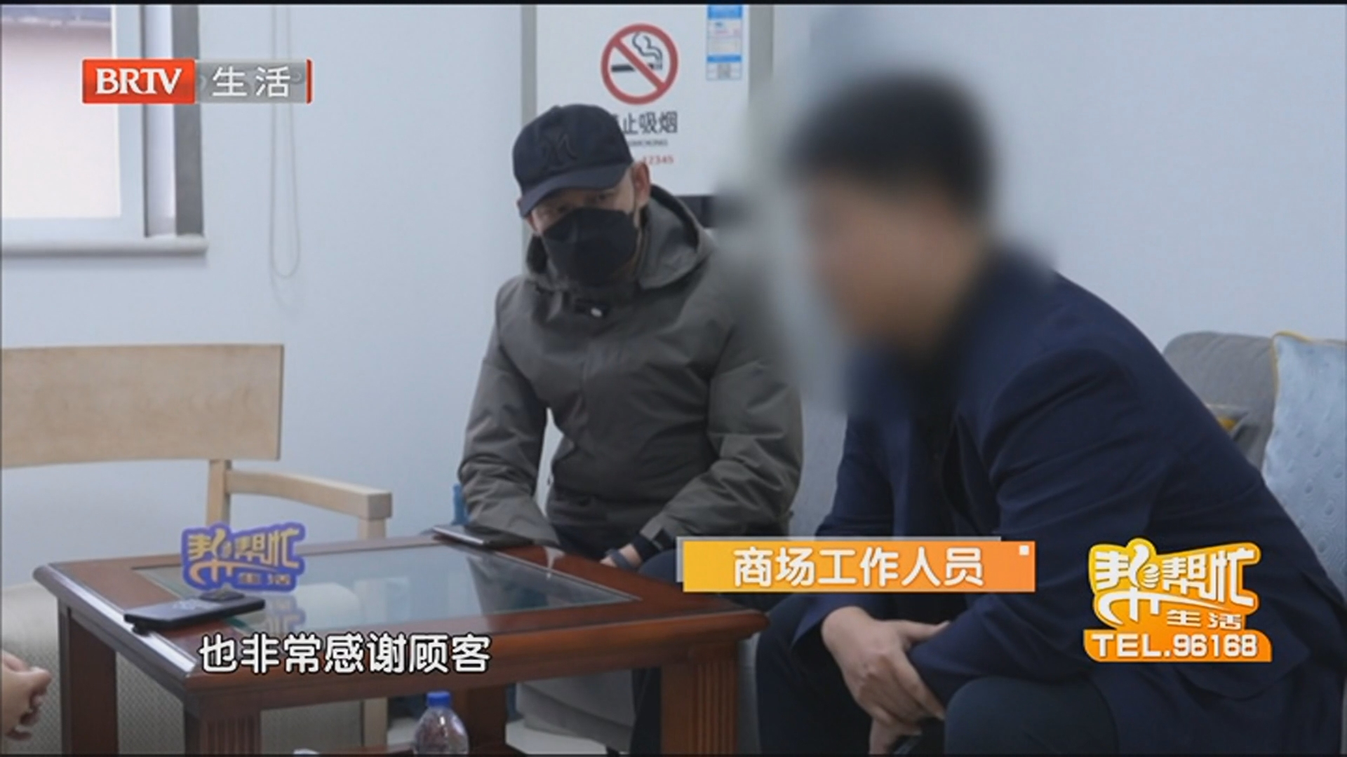 商户：商场突然停业整顿导致经营出问题 12000元买智能床商家不送货