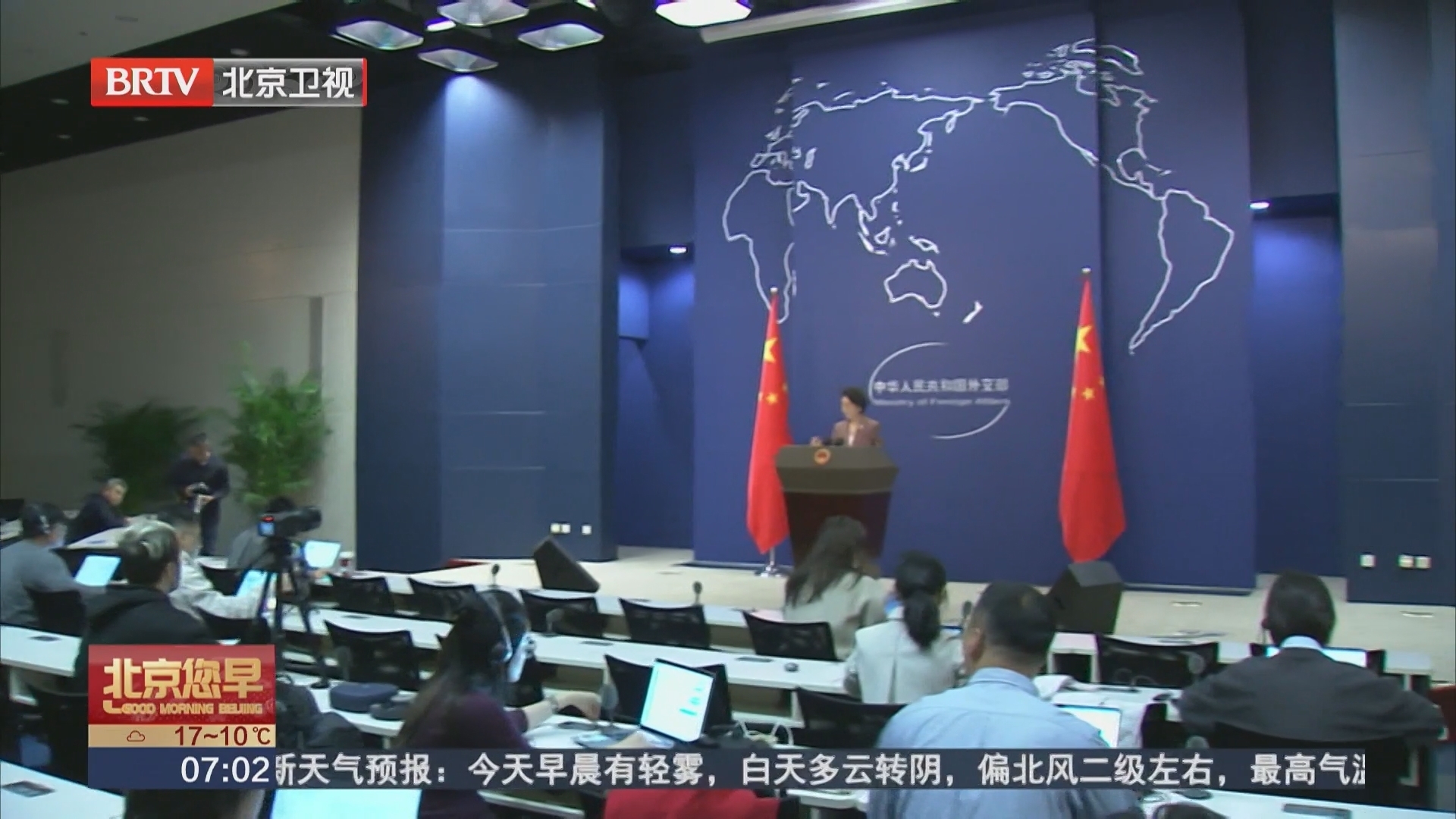 德国总统施泰因迈尔将访华 外交部：施泰因迈尔总统是中国人民的老朋友