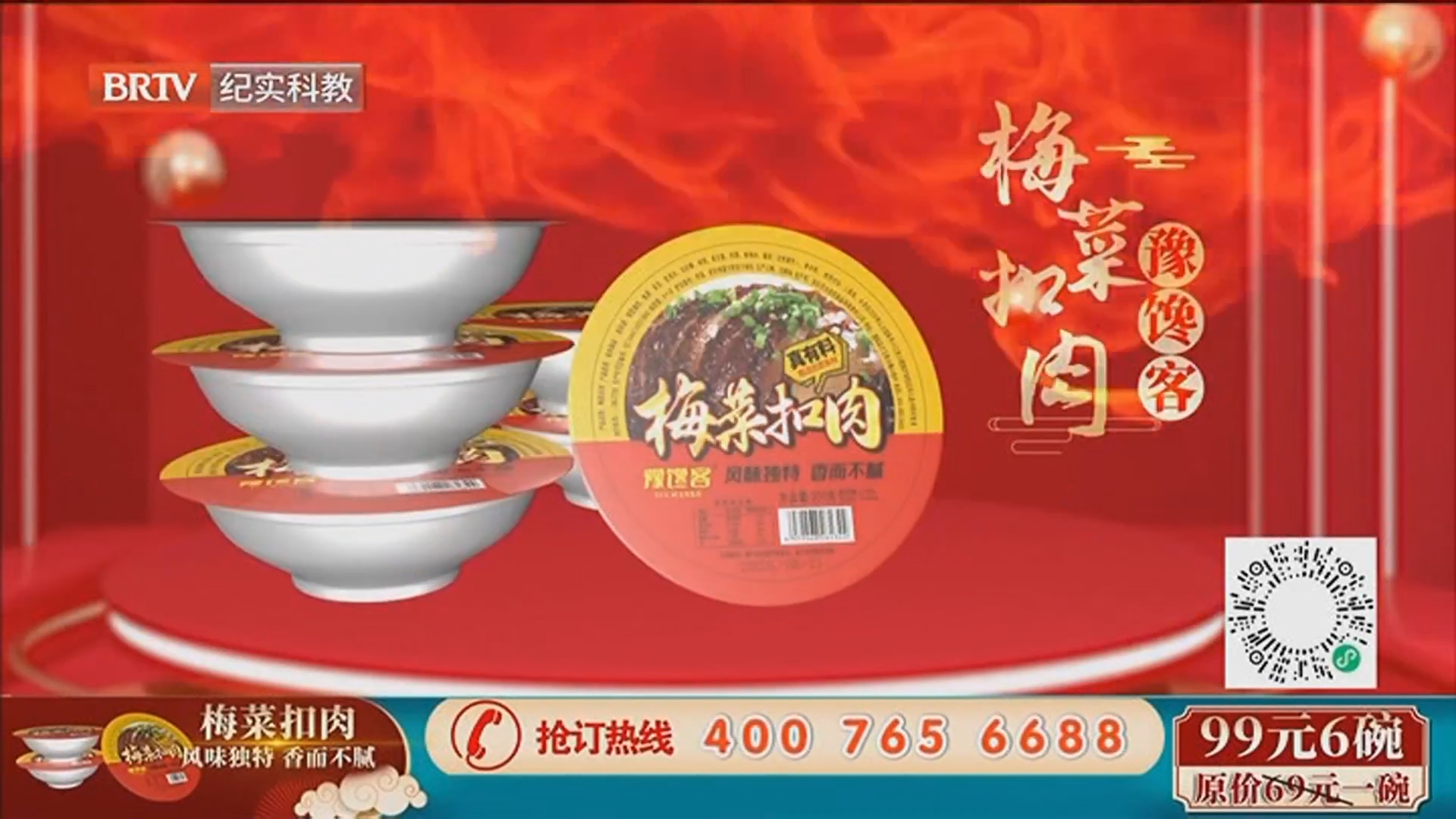 《时间的礼物》20260330