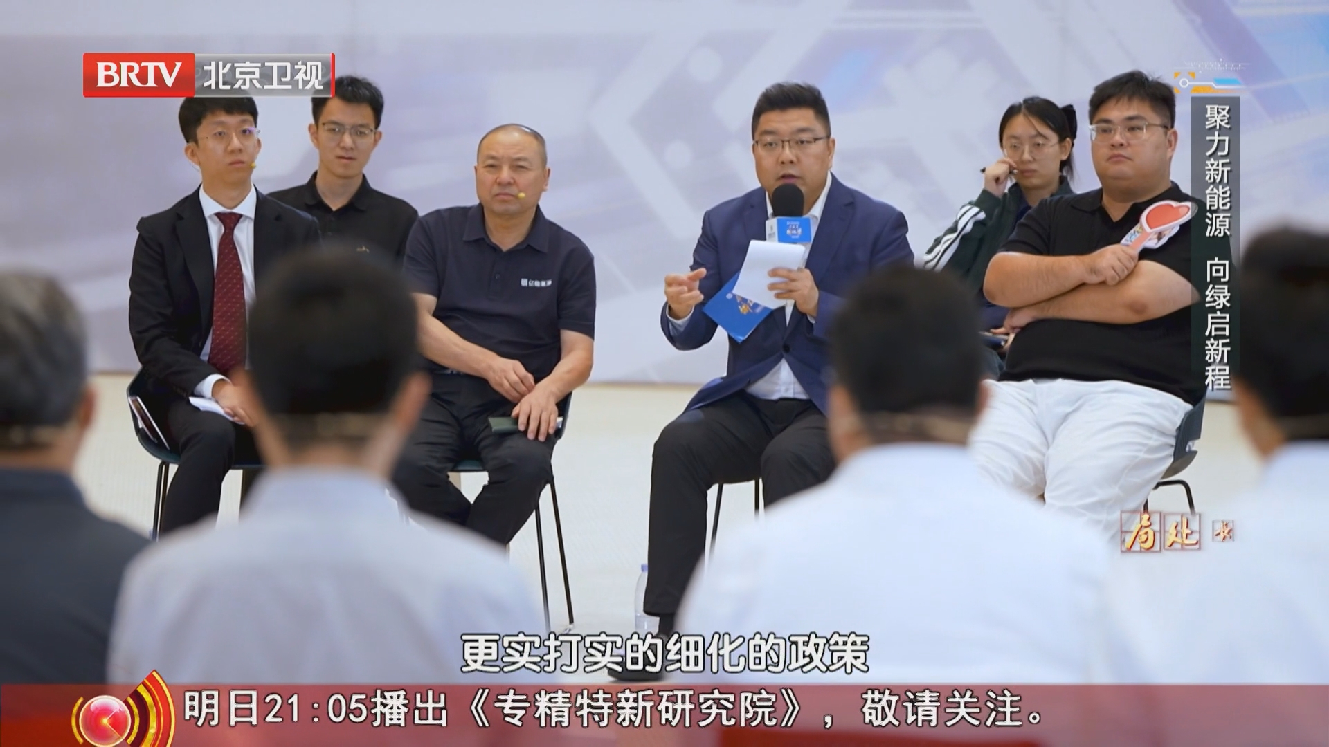房山“聚源计划”,支持企业自主评定9类人才 房山“聚源计划”,支持企业自主评定9类人才