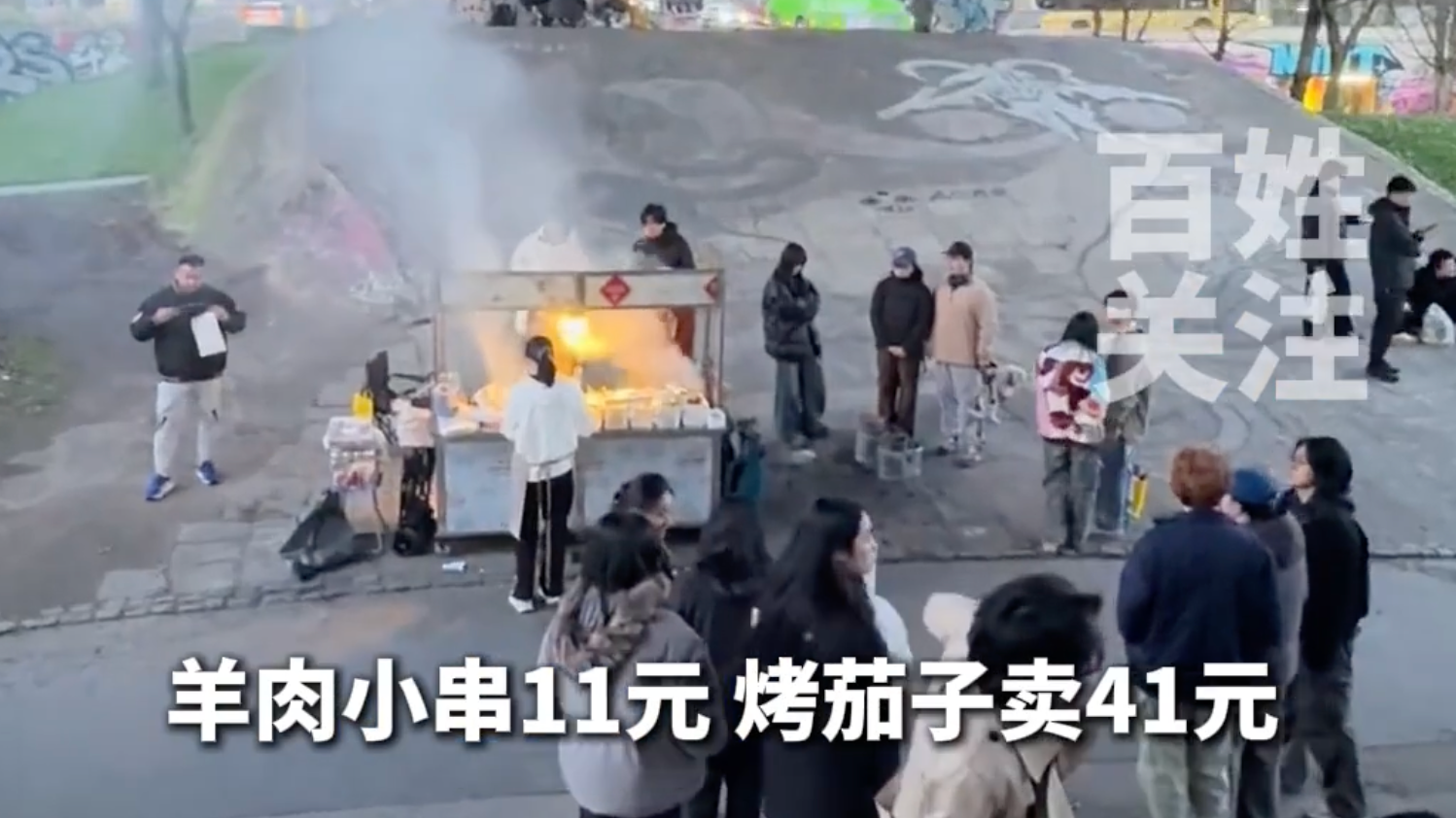 把外国人都“馋哭了”！英国曼彻斯特桥洞藏中国烧烤摊