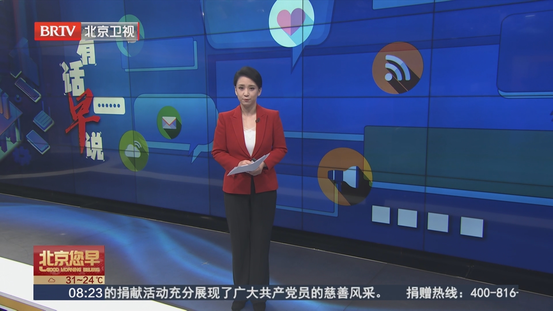 一张交通罚单 变成了西瓜