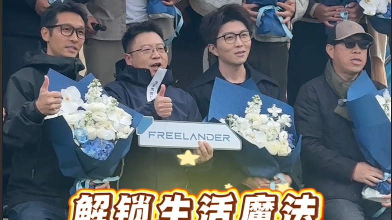 神行者8大五座在秦皇岛阿那亚魔法节正式上市 神行者8大五座在秦皇岛阿那亚魔法节正式上市