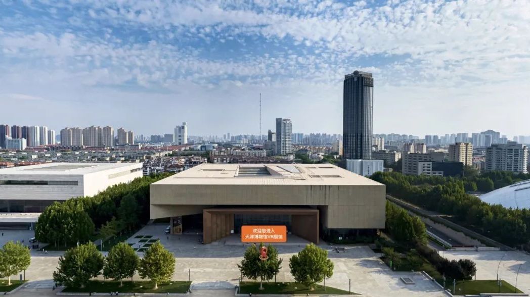 【丹丹看展之VR看展】天津博物馆