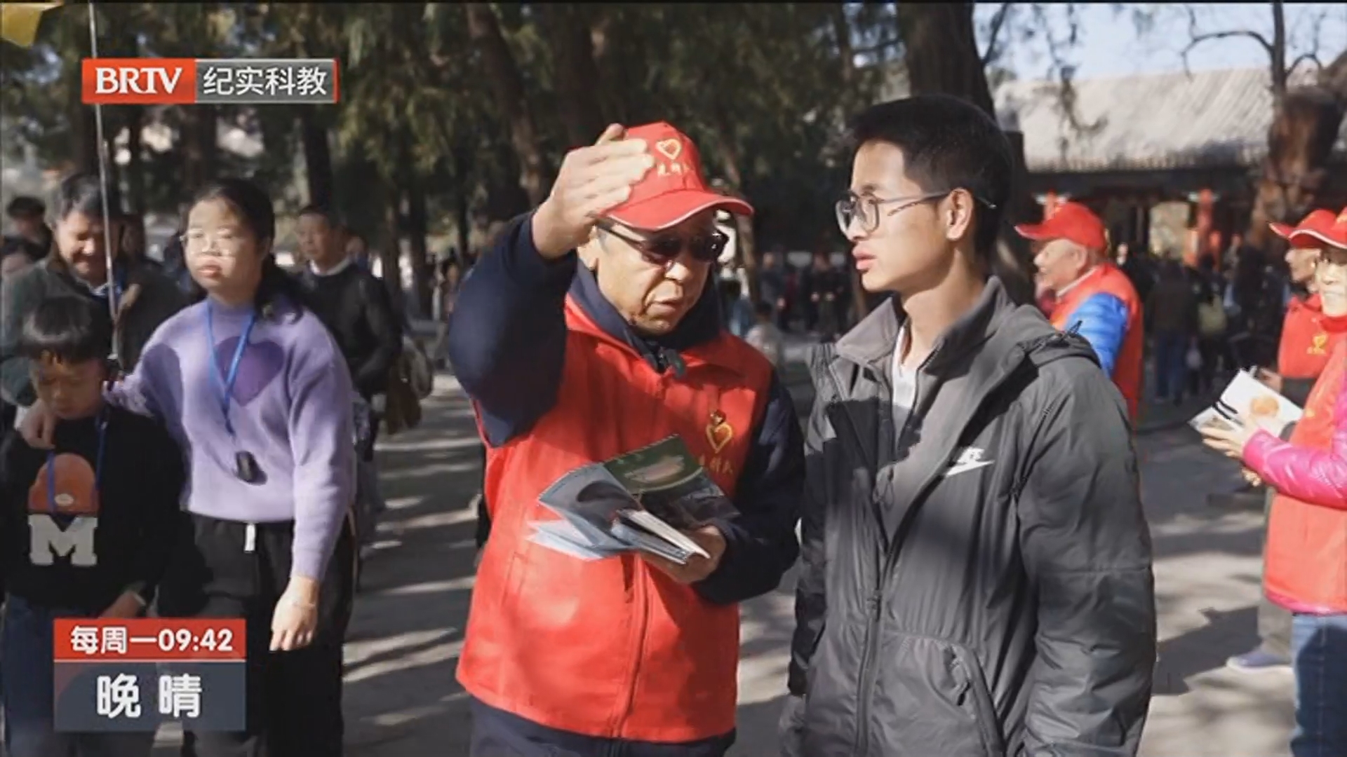 《晚晴》20260112榜样的光芒——“双先”专题系列节目展播