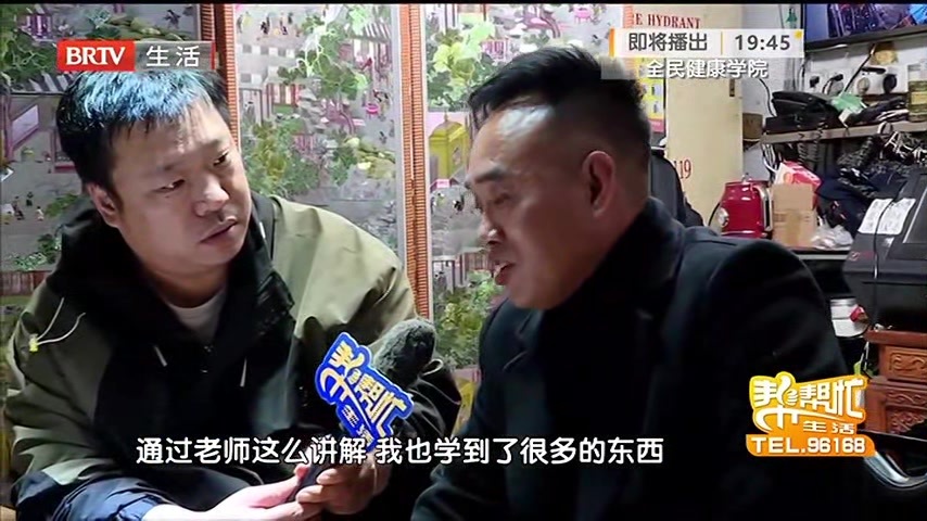 四代传承 清代老邮票价值几何？