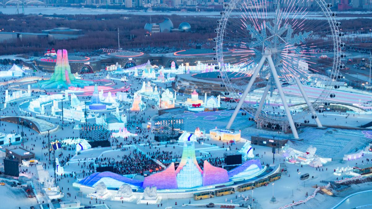 哈尔滨冰雪大世界决定闭园