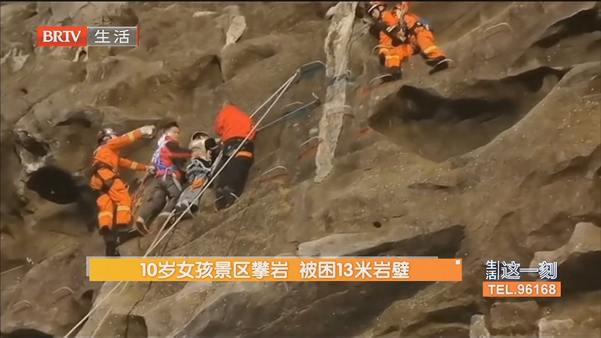 《生活这一刻》20260328