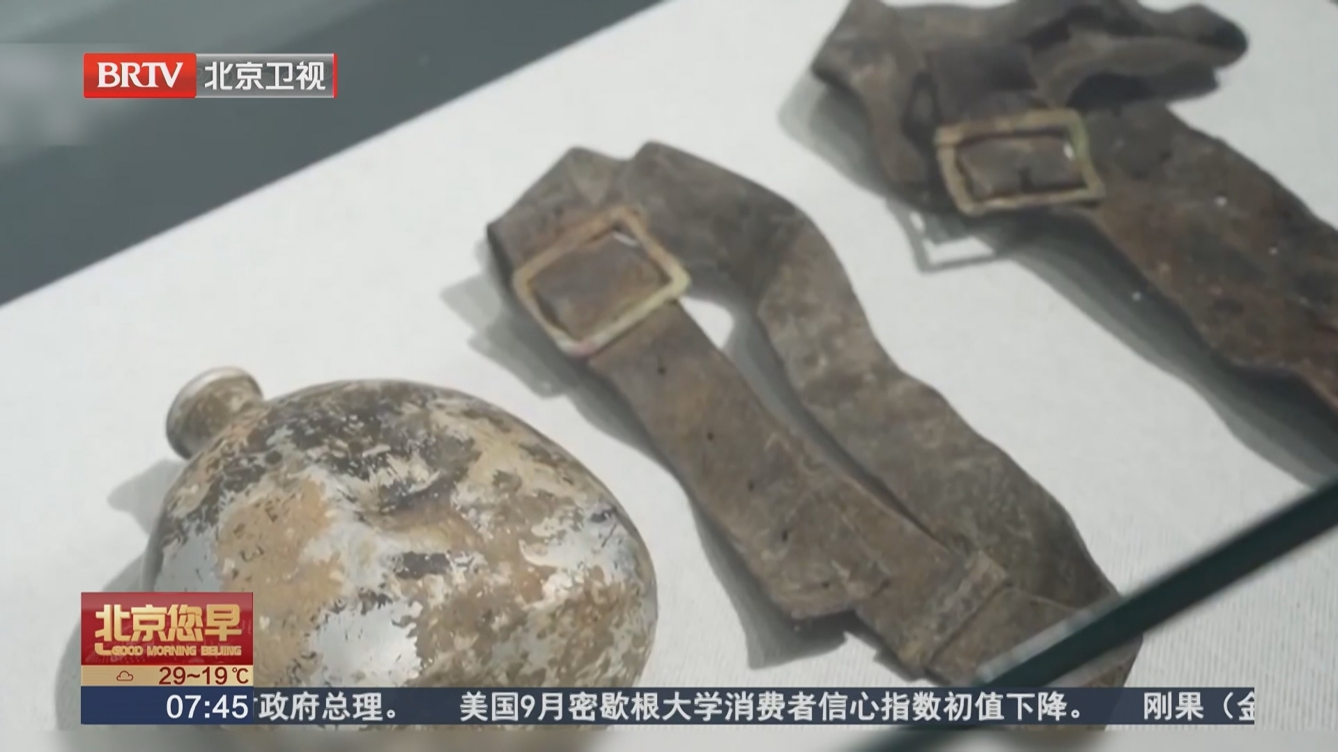 抗美援朝烈士陵园 一万余件烈士遗物展现战斗生活场景