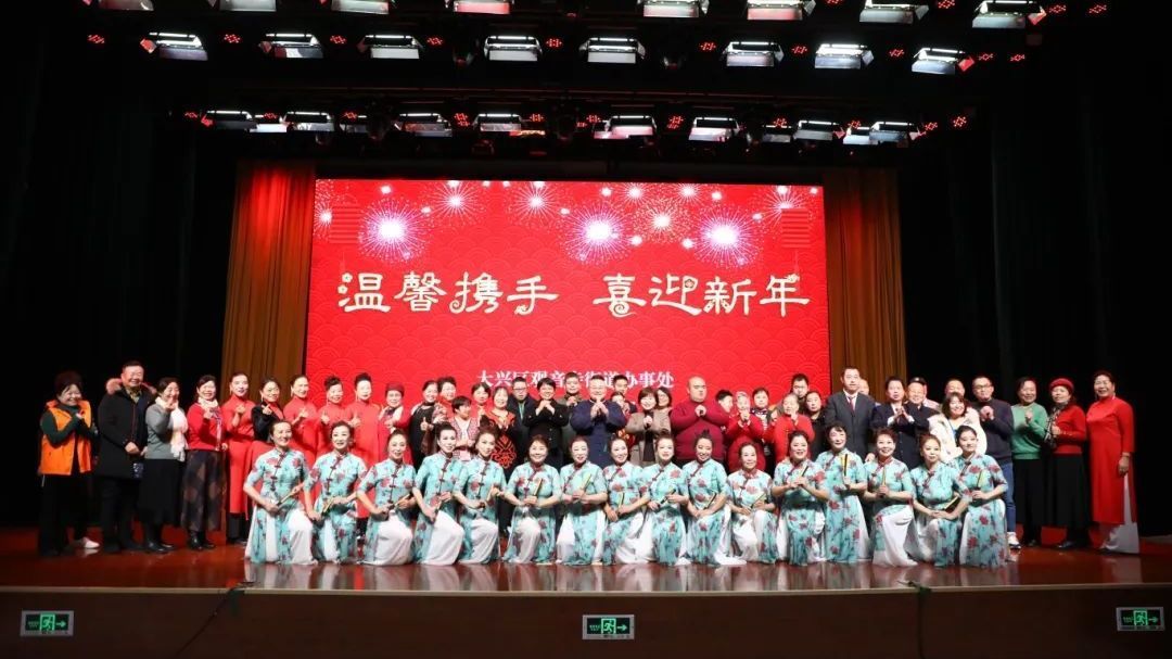 残健共融 喜迎新年！用满满的仪式感开启新一年​