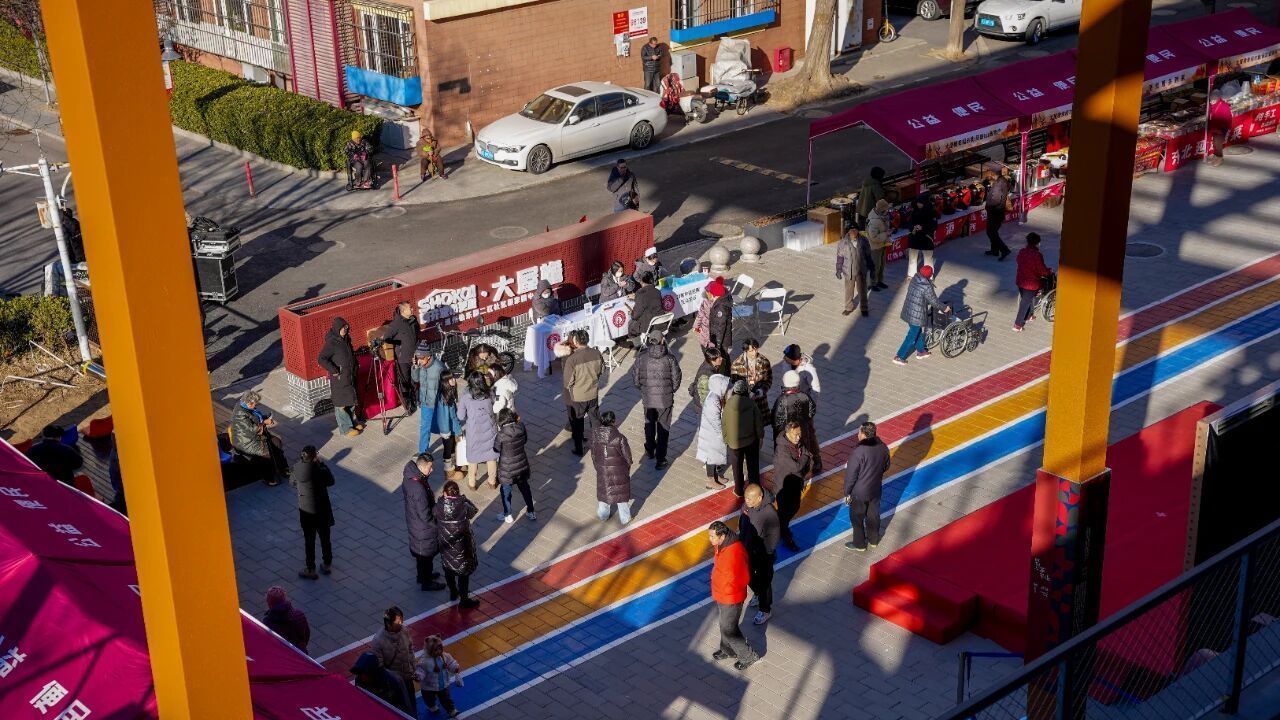 通州首个原址重建“家园中心”正式开业 老礼堂变身社区会客厅