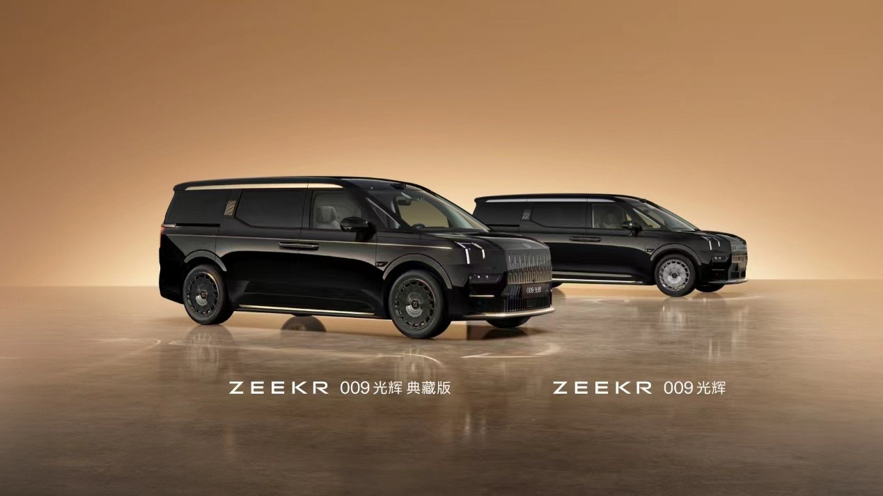 极氪009光辉典藏版上市,孙红雷现场下定 极氪009光辉典藏版上市,孙红雷现场下定