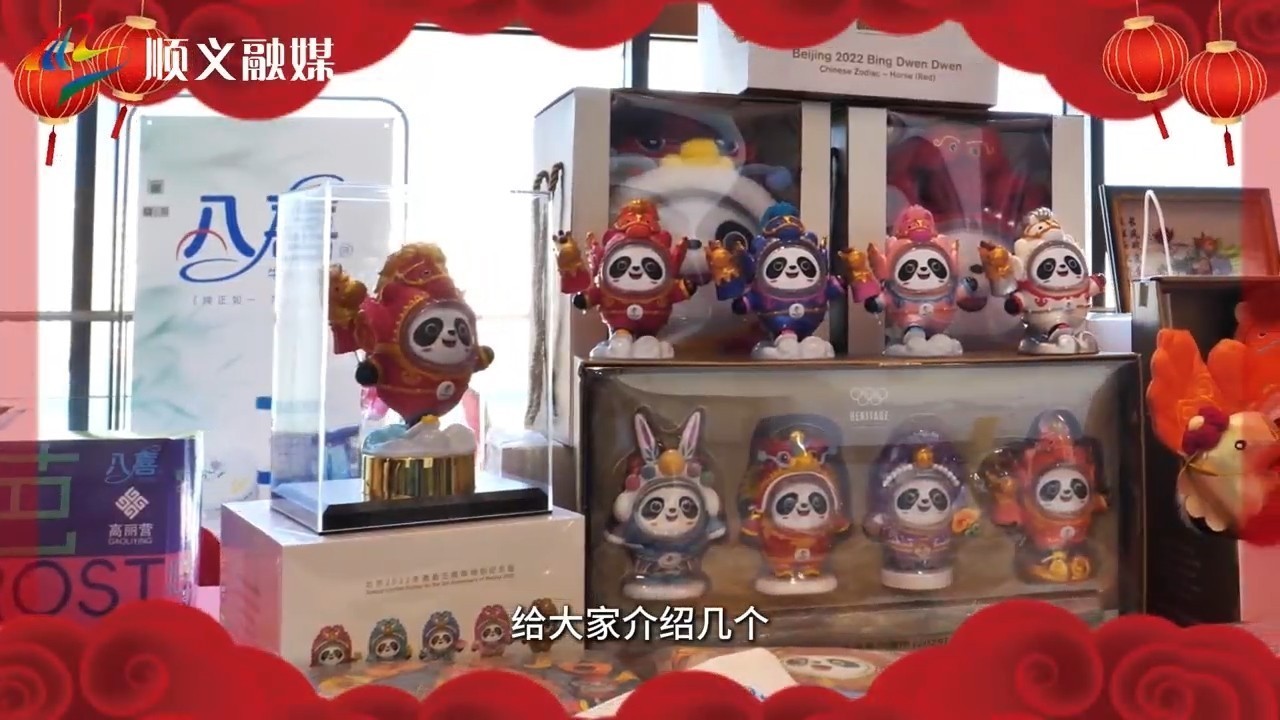 顺义好物 | 高丽营好物推荐：文创类、食品类等多种产品等您挑选。