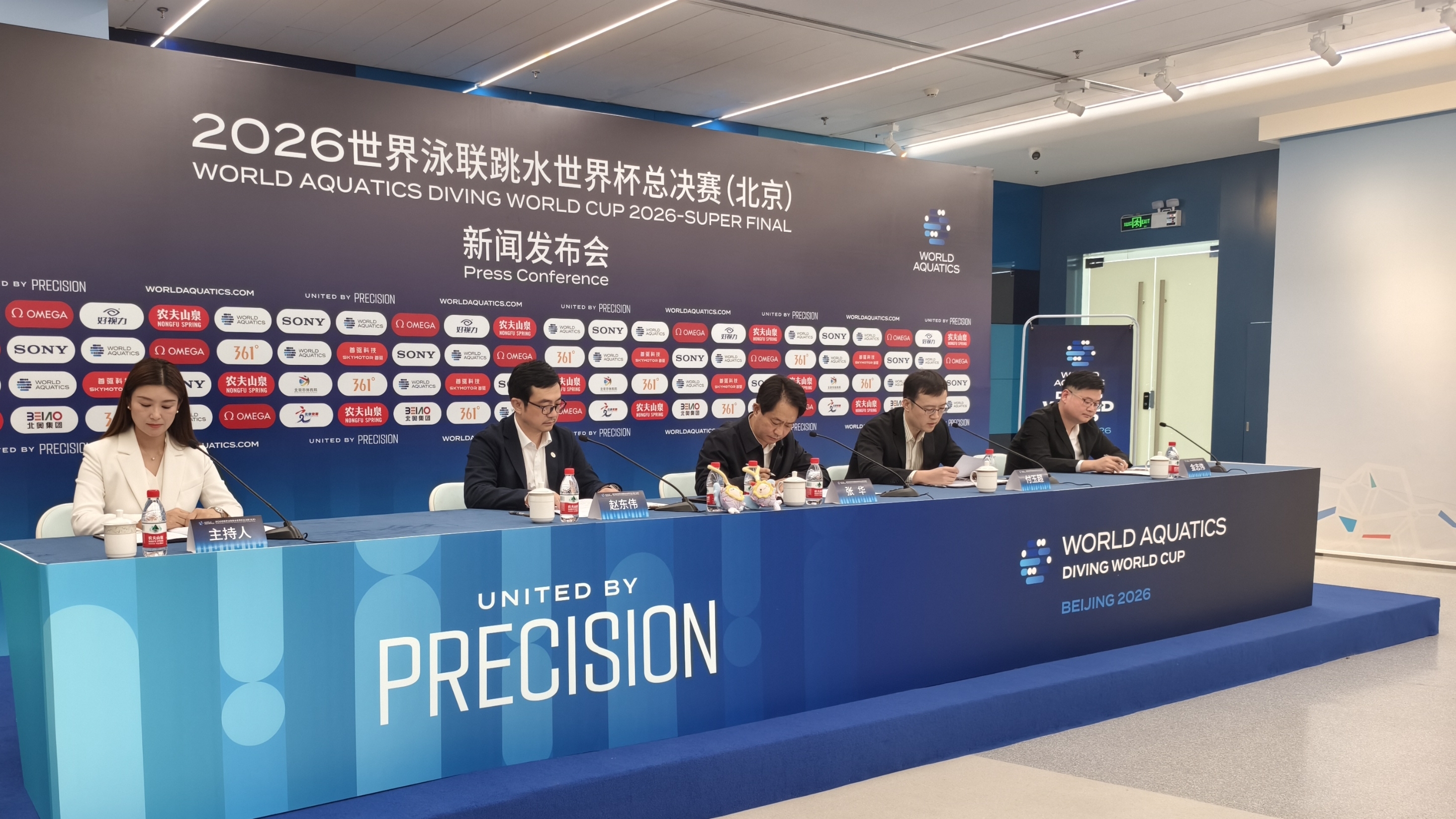 陈芋汐王宗源等领衔出战,跳水世界杯总决赛将在“水立方”举行 陈芋汐王宗源等领衔出战,跳水世界杯总决赛将在“水立方”举行