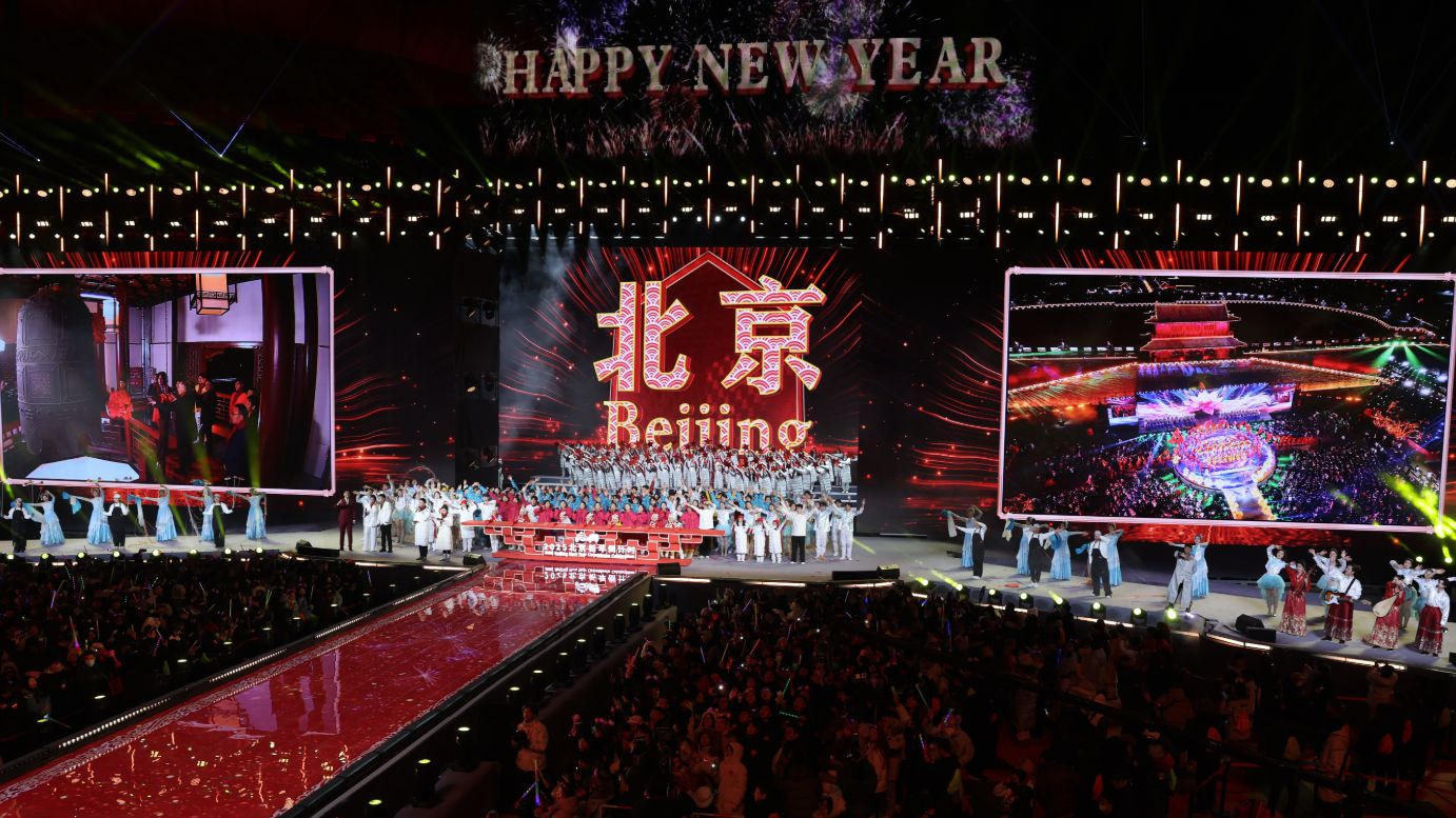 钟鼓齐鸣贺新岁！北京跨年活动清单“出炉”