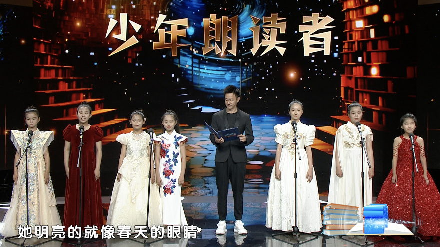 20240706精彩节目之《诗意中国》
