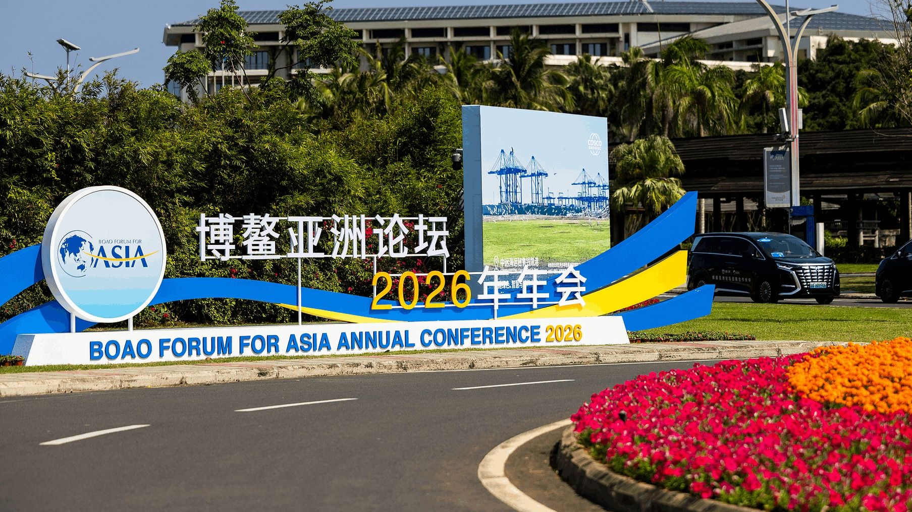 国际锐评丨在南海小镇,他们为何说中国是“必选项”? 国际锐评丨在南海小镇,他们为何说中国是“必选项”?