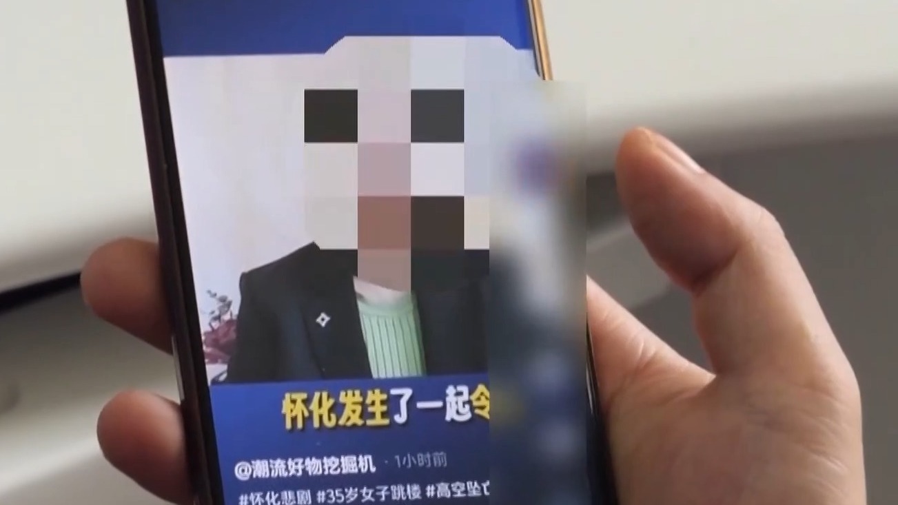 “AI生成”不是法外之地 专家:情节较重可被判有期徒刑 “AI生成”不是法外之地 专家:情节较重可被判有期徒刑