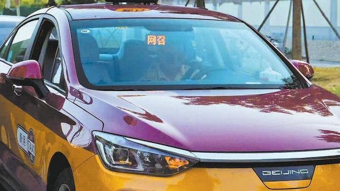 北京出租车将添网召提示灯 北京出租车将添网召提示灯