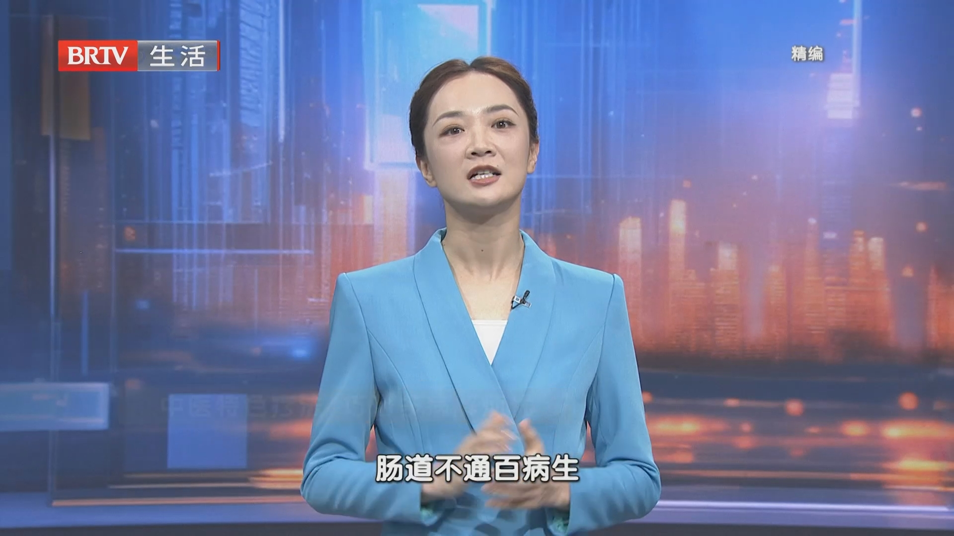 《全民健康学院》20260817中医特色疗法 巧治多病解烦忧