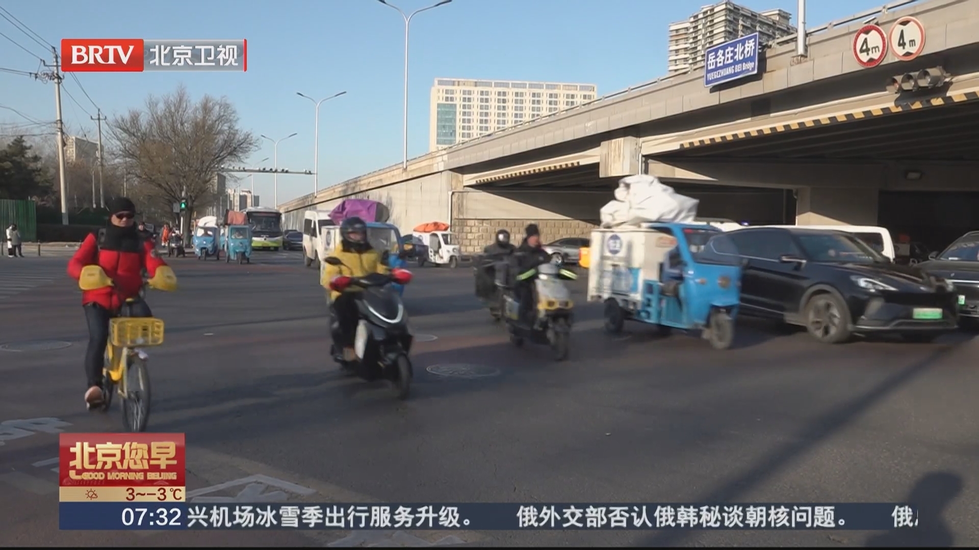 非机动车不按规定通行 民警现场治理