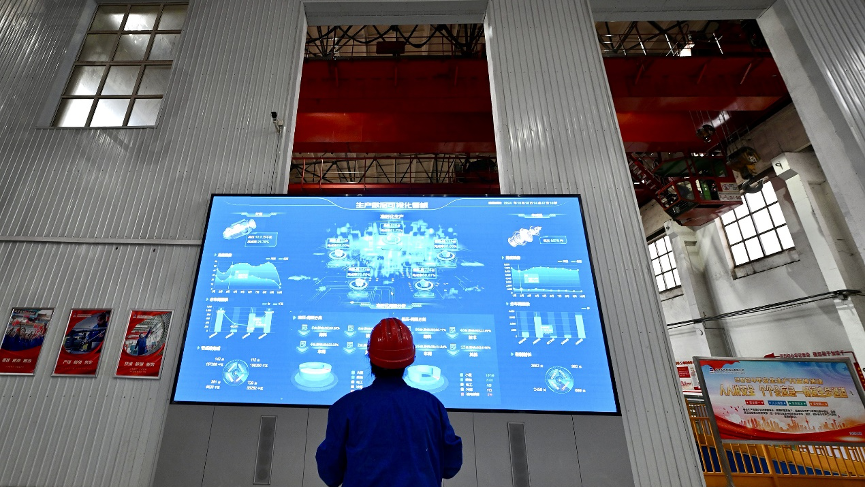 中小企业数字化转型再提速