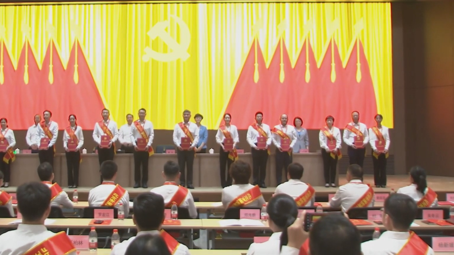市国资委系统“两优一先”表彰大会召开
