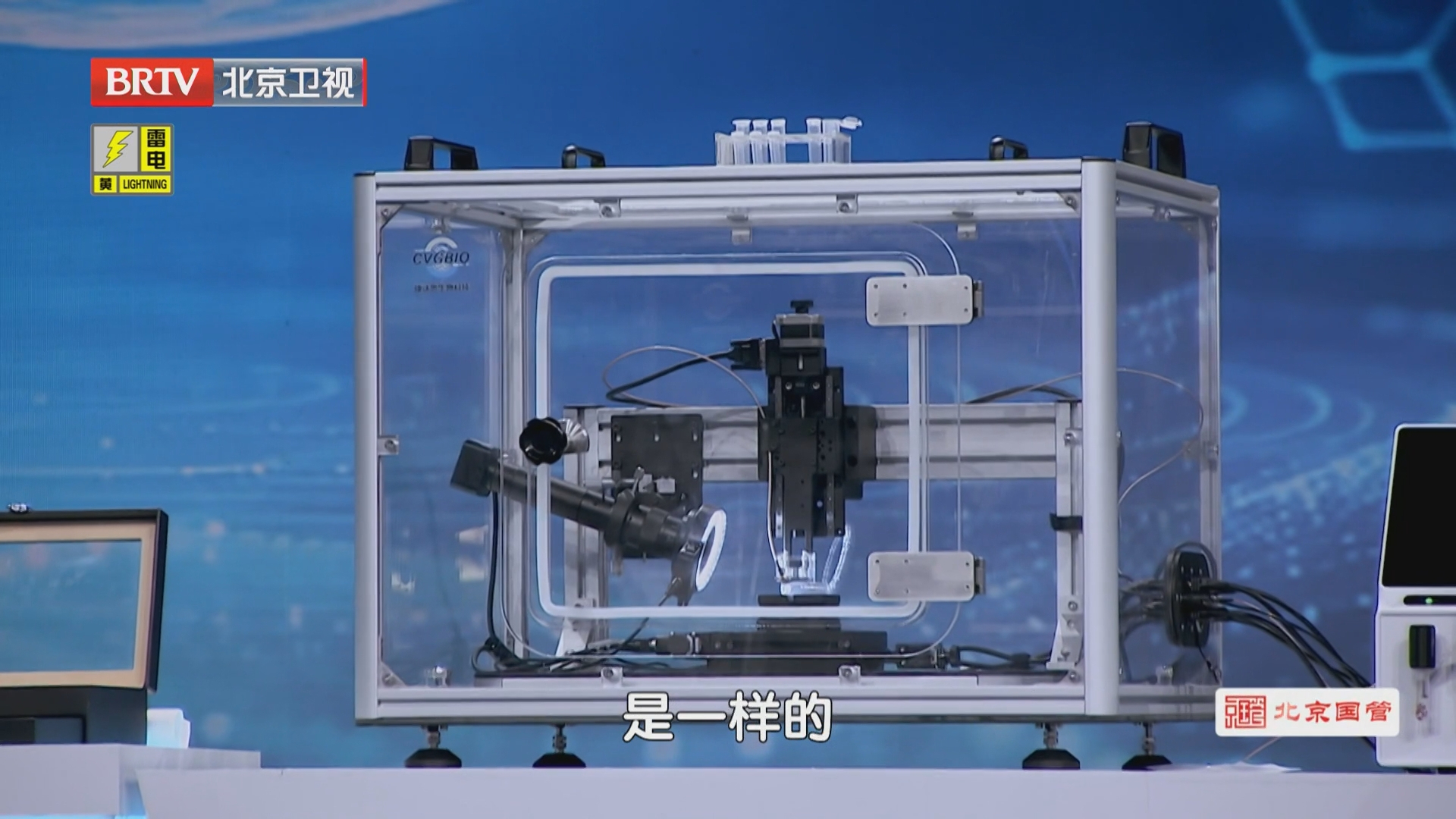 段学欣现场演示,直观展示特声波的奇妙功能 段学欣现场演示,直观展示特声波的奇妙功能