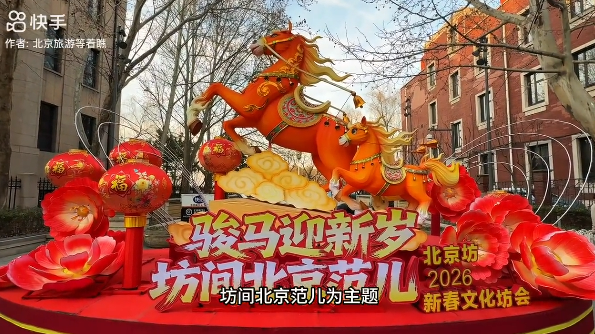 春节将至,北京坊热闹非凡,百米长的花灯长廊太震撼了,真实现场如何? 春节将至,北京坊热闹非凡,百米长的花灯长廊太震撼了,真实现场如何?