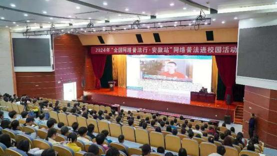 2024中国网络法治发展报告发布 我国已构建未成年人网络保护立法体系
