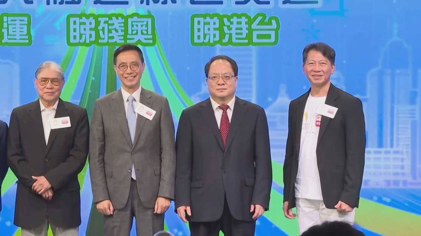 北京广播电视台与香港电台签署合作备忘录