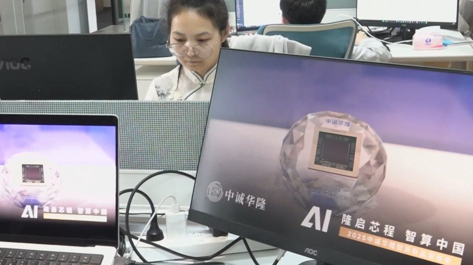 科技赋能科创发展 邮储银行北京分行深耕特色科技金融实践 科技赋能科创发展 邮储银行北京分行深耕特色科技金融实践