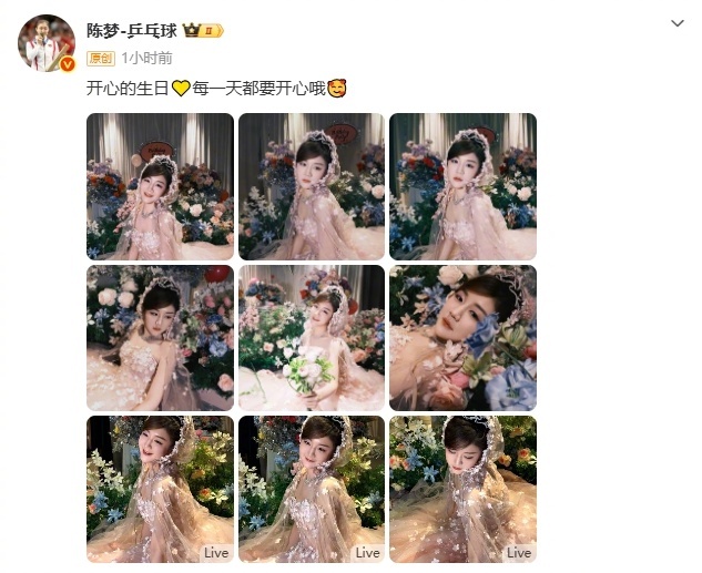 今日，陈梦在32岁生日之际晒出写真