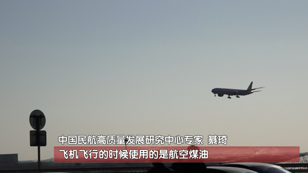 机票燃油附加费要涨了，该提前买“五一” 机票吗？专家建议——