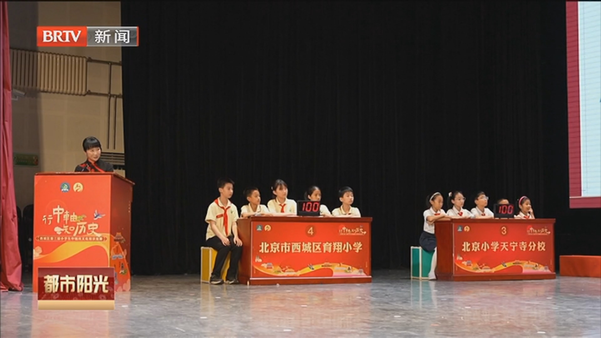 《都市阳光》20260515 《都市阳光》20260515