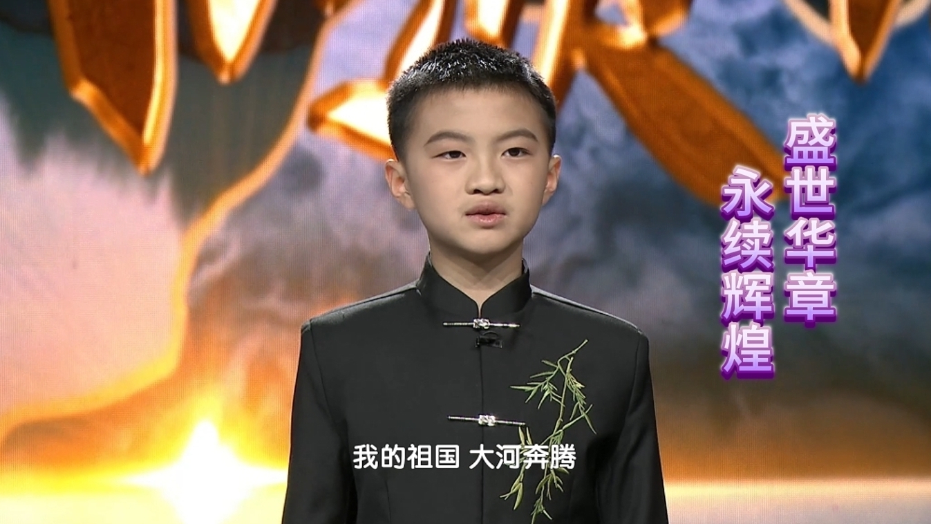 《我的祖国》：盛世华章 永续辉煌