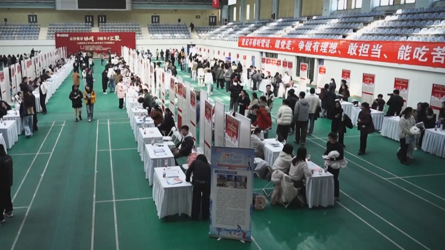 北京赴10省市重点高校揽才 提供超7000个就业岗位