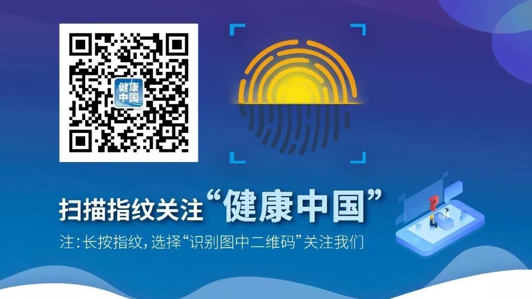 中国基层卫生奔涌“数智浪潮”