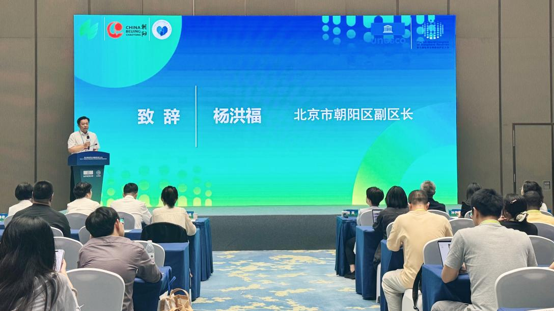 朝阳区亮相国际生物圈大会 分享生物多样性保护“朝阳样板” 朝阳区亮相国际生物圈大会 分享生物多样性保护“朝阳样板”