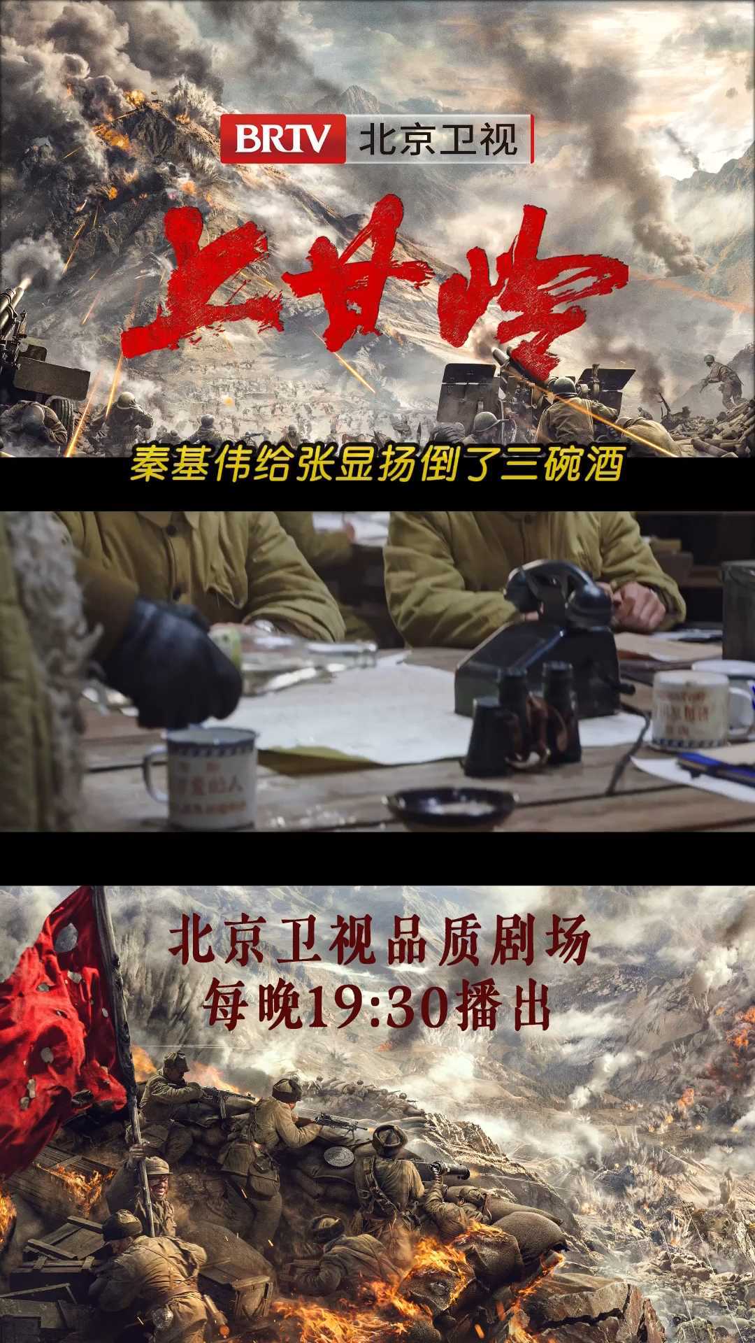 张显扬当场表示没兵就自己上！