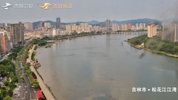 慢直播｜吉林省吉林市松花江江湾