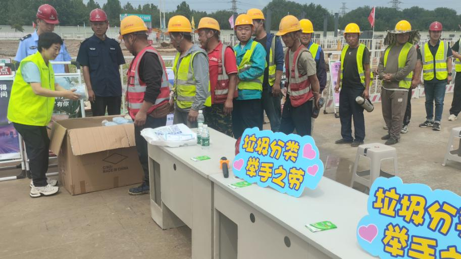 史各庄街道平安办走进工地 共筑垃圾分类“新时尚”